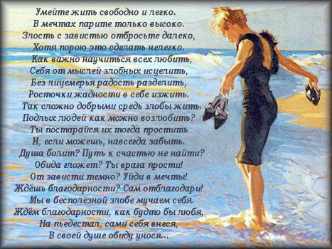 Племяннику в стихах Родным Плейкаст «для Тани»