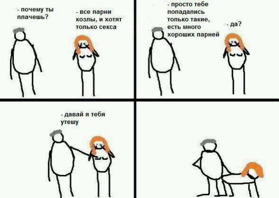 Мужчина хочет меня связать Мужчина хочет меня связать