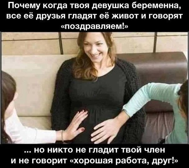 Правильный рацион питания для беременной 24