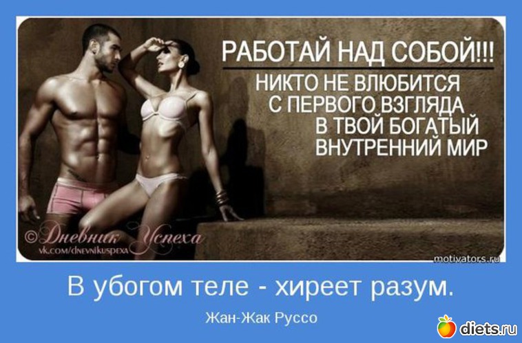 Статус про спортивен Статус про спортивен