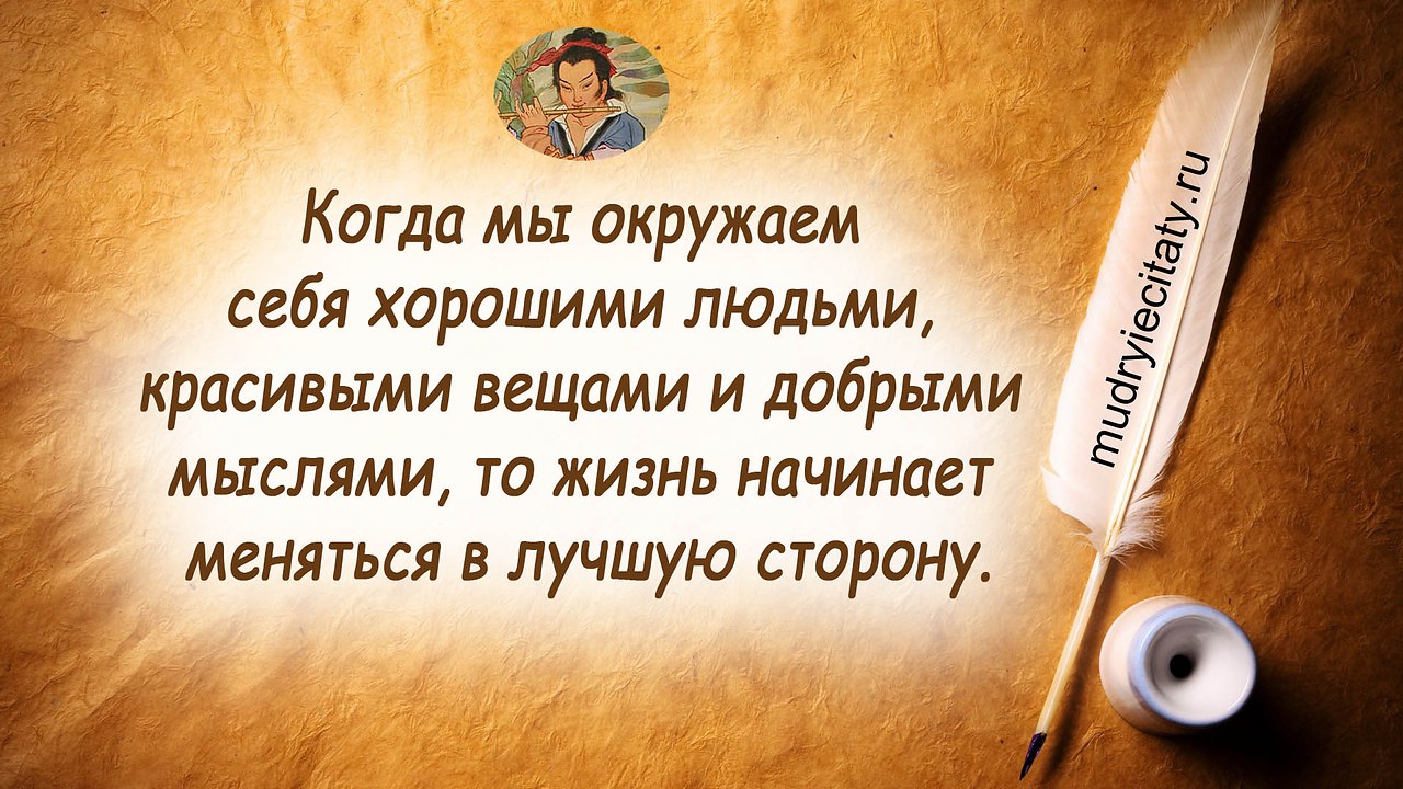 Цитаты о перемене человека Цитаты о перемене человека