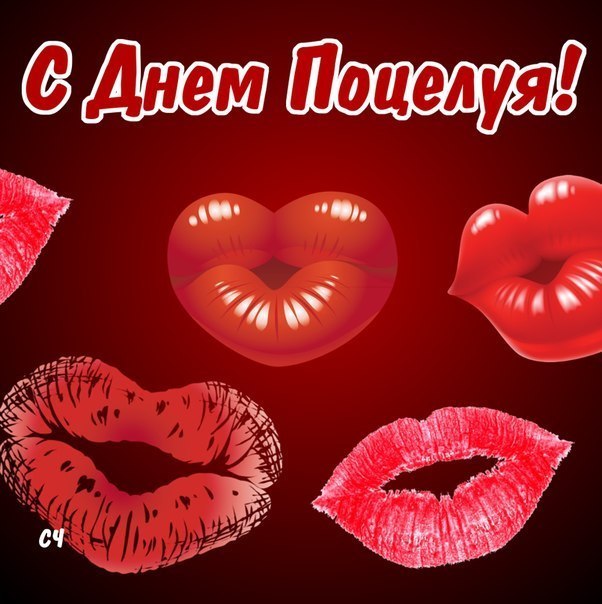Открытки с медсестрами Открытки с медсестрами