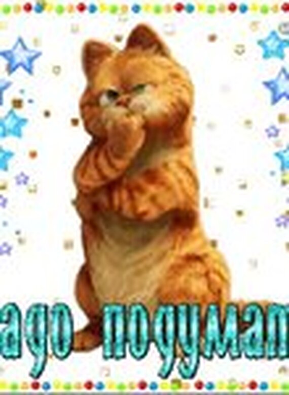 Открытки с надписью меня нет Открытки с надписью меня нет