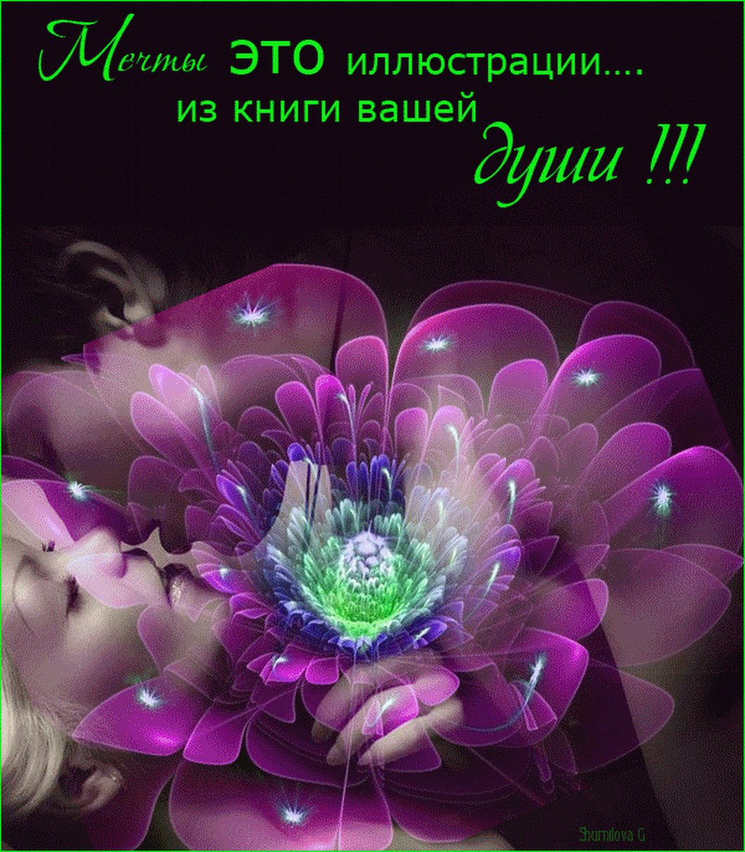 Открытки со звуком поздравления Открытки со звуком поздравления