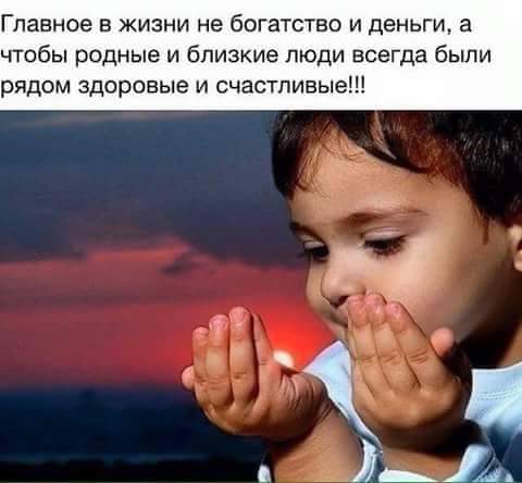 В жизни главное мужчина статус В жизни главное мужчина статус