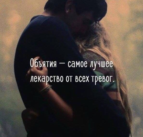 Потому что самый лучший подарок на свете объятия 48