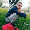 Артур, 24, г.12 de Agosto Артур, 24, г.12 de Agosto
