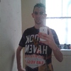 Ray, 29, г.Торки Ray, 29, г.Торки