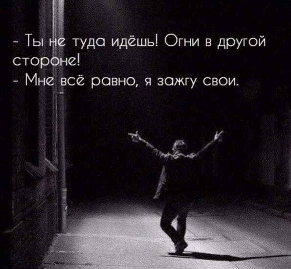 Я зажгу свои огни стих Я зажгу свои огни стих