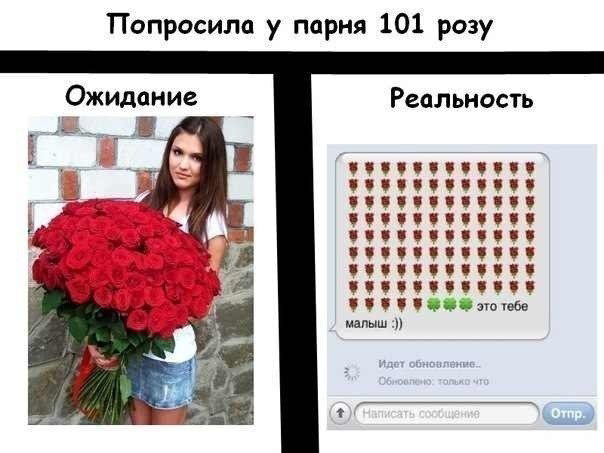 Статусы про одну розу Статусы про одну розу