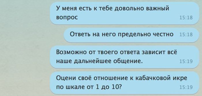 Как отвечать на вопросы про отношения Как отвечать на вопросы про отношения