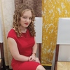 Наталья, 20, г.Волковыск Наталья, 20, г.Волковыск