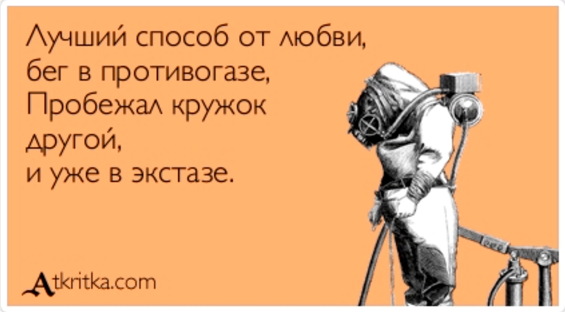 Стих короткий детские Стих короткий детские