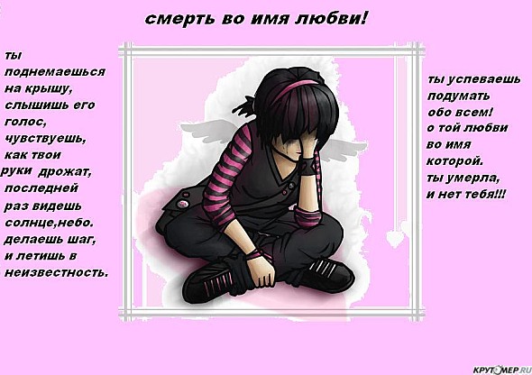 Стих о девочках-подружках Стих о девочках-подружках