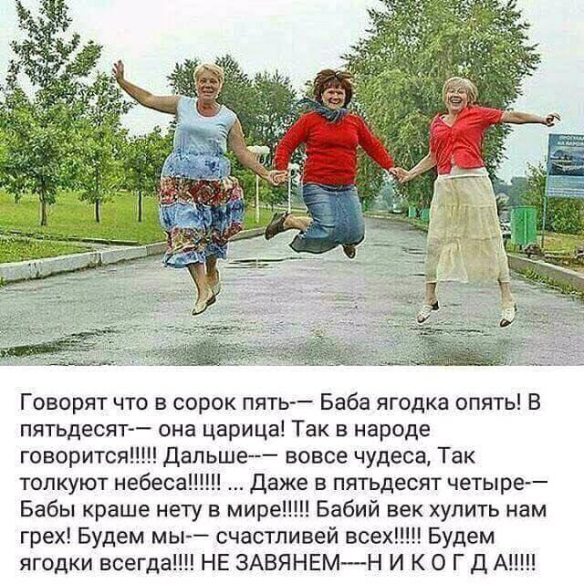 45 БАБА ЯГОДКА ОПЯТЬ ПЕСНЯ СКАЧАТЬ БЕСПЛАТНО 45 БАБА ЯГОДКА ОПЯТЬ ПЕСНЯ СКАЧАТЬ БЕСПЛАТНО