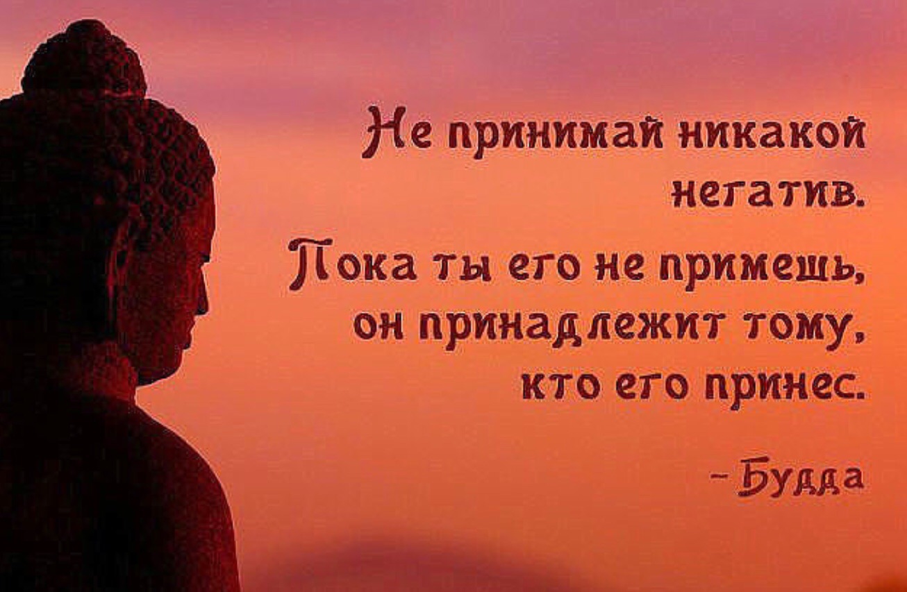 Цитаты на тему ссоры Цитаты на тему ссоры