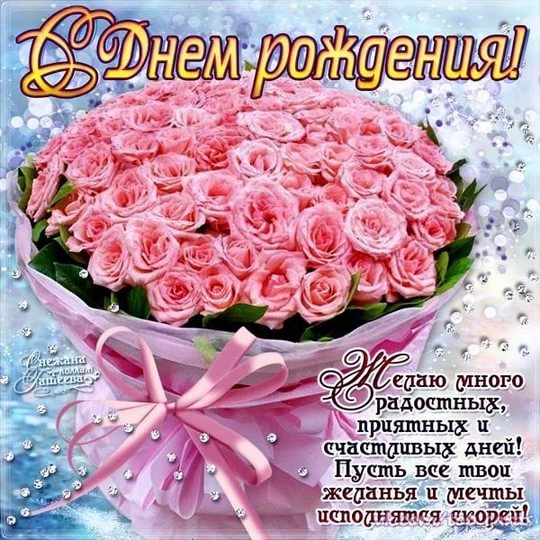 Поздравления с днём рождения начальнику смс короткие