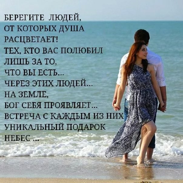 Открытки для тех кто в разлуке Открытки для тех кто в разлуке