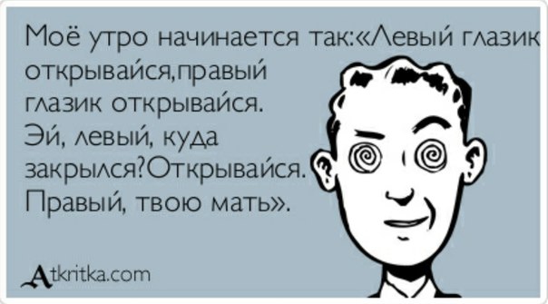 Стих мое утро начинается с тебя Стих мое утро начинается с тебя
