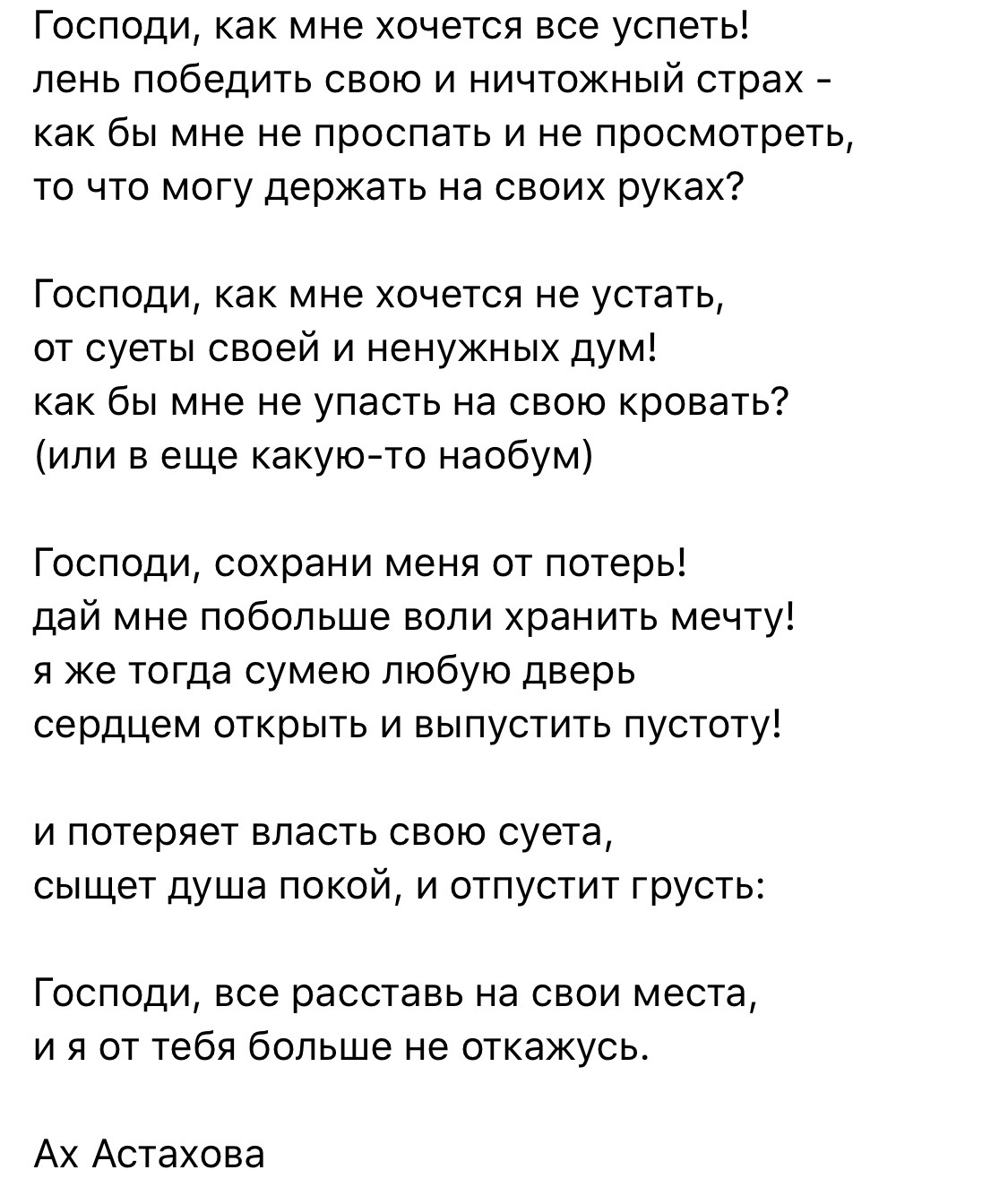 Познавательное занятие цветы Познавательное занятие цветы