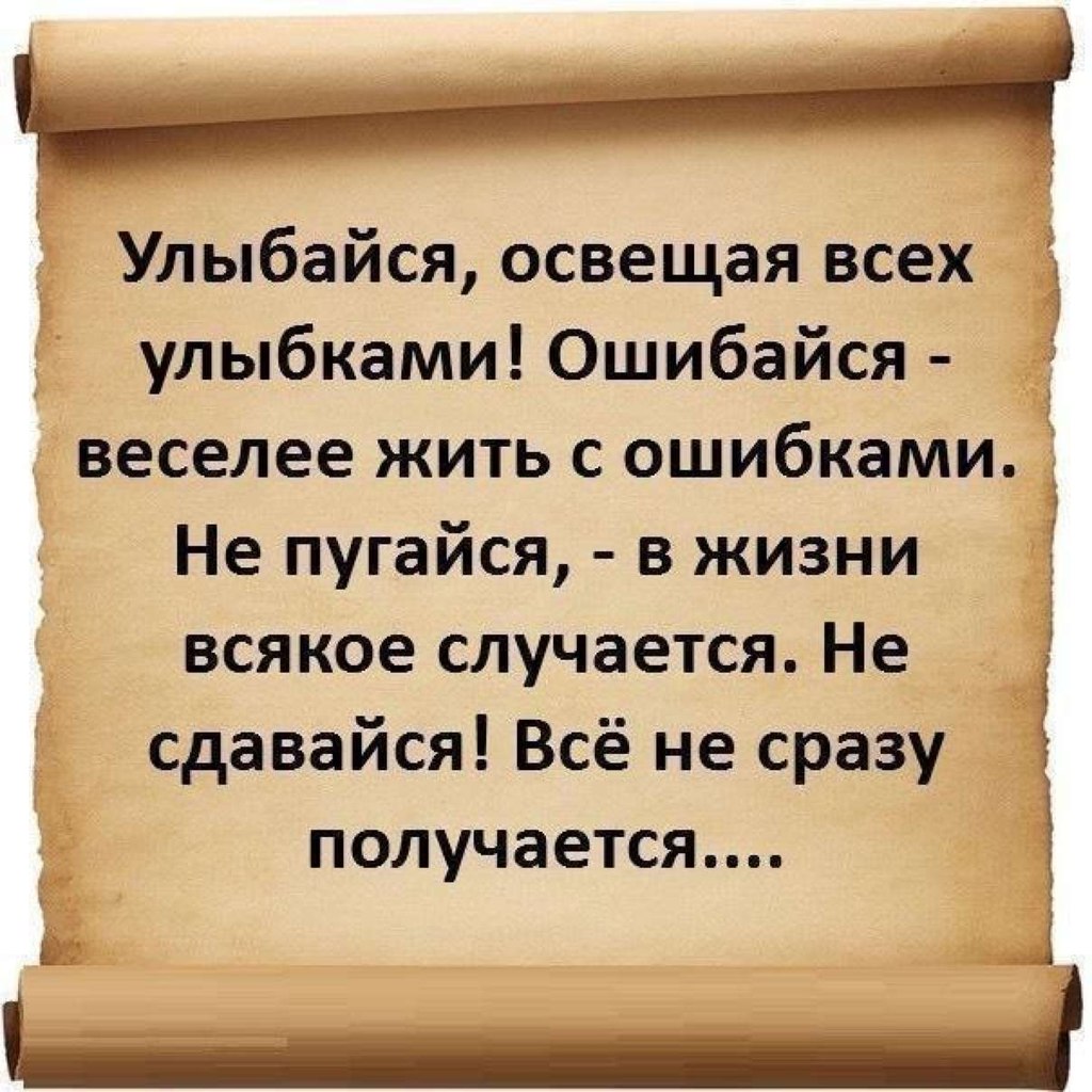 Поздравление с мудростью Поздравление с мудростью