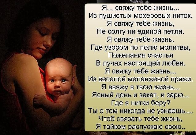 Стихи про отношения ребенка и его родителей Стихи про отношения ребенка и его родителей