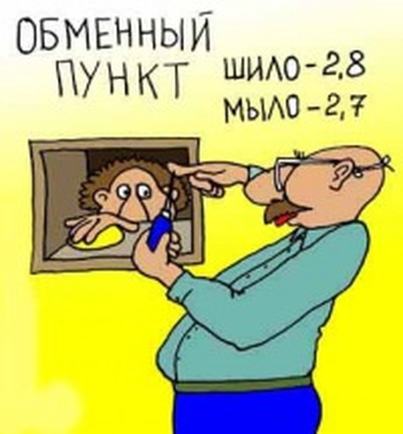 Вязание варежек с узором Вышивка - Скачать бесплатно крестом схемы - крестом мишка
