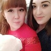 Карина, 19, г.Абакан Карина, 19, г.Абакан