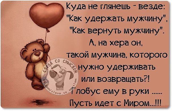 Статусы хочу такого мужика Статусы хочу такого мужика