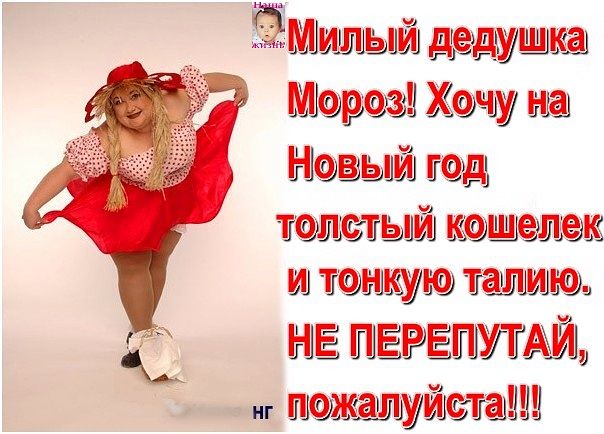 Поздравления для взрослыхру Поздравления для взрослыхру