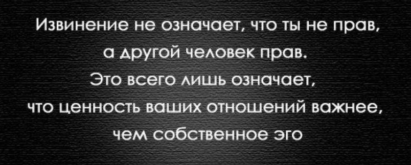 Когда узнаешь что отношения не совершенный Когда узнаешь что отношения не совершенный