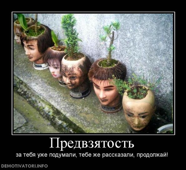 Привзятые отношения что это Привзятые отношения что это