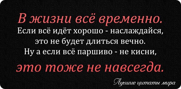 Цитаты великих людей из радио рекорда Цитаты великих людей из радио рекорда