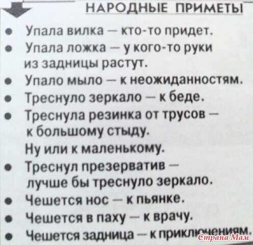 Как на день рождения сделать сюрприз Как на день рождения сделать сюрприз
