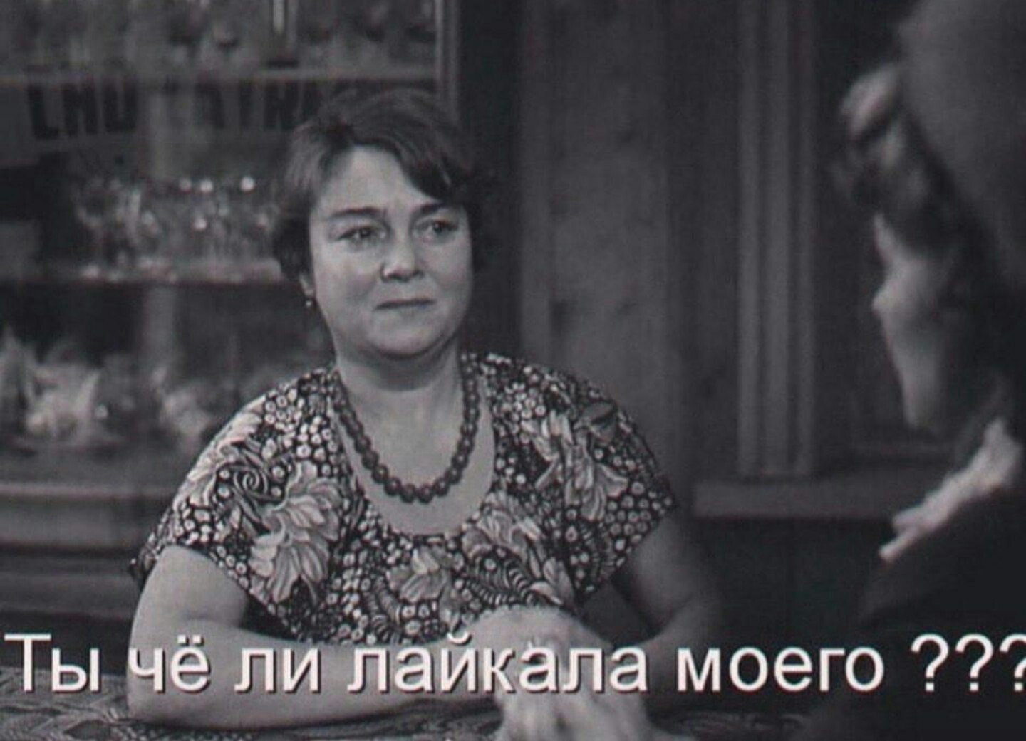 Ах ты сучка ah-ti-suchka