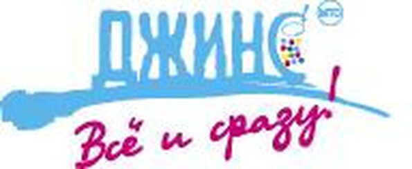 Мтс Джинс С Доставкой