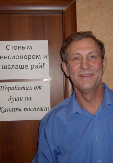 Моя фотография - станислав, 73 из Новоуральск (@stanislav6788)