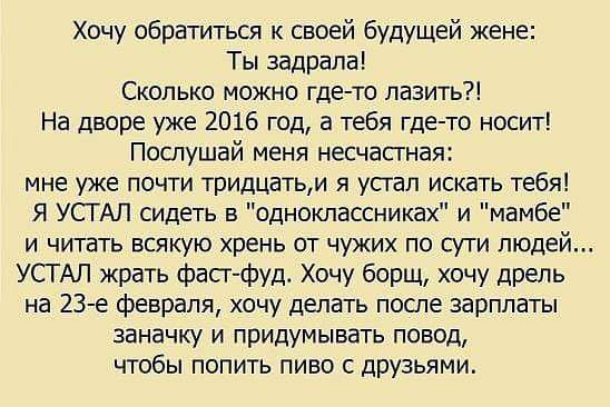 Стих мужу о будущих детях Стих мужу о будущих детях