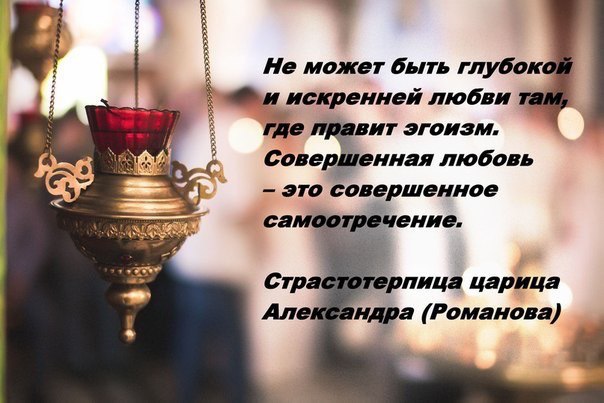 Любящий эгоист стих Любящий эгоист стих