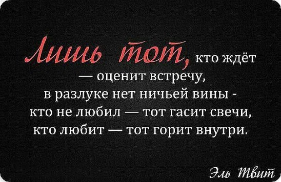 Но в этом нет моей вины стих Но в этом нет моей вины стих