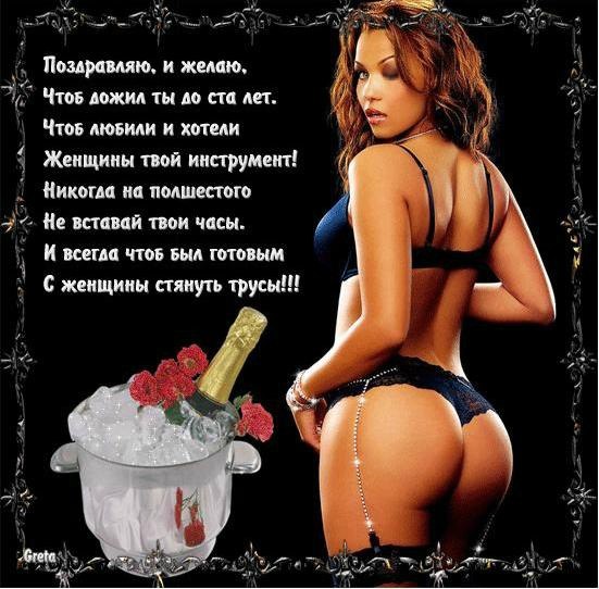 картинки с днем рождения парню скачать онлайн картинки с днем рождения парню скачать