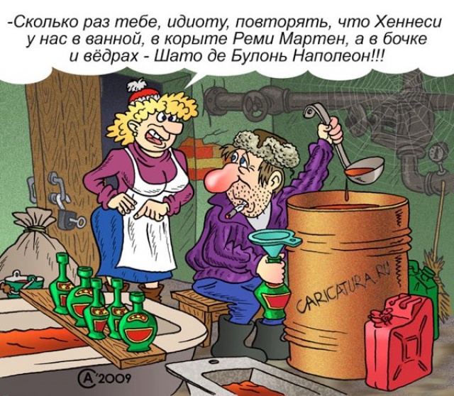 Анекдот про неопределённость Анекдот про неопределённость