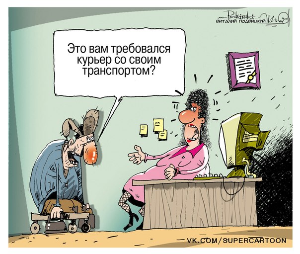 Прикольное поздравление для менеджера Прикольное поздравление для менеджера