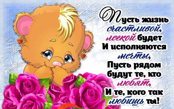 Поздравление для валентины с днем влюбленных