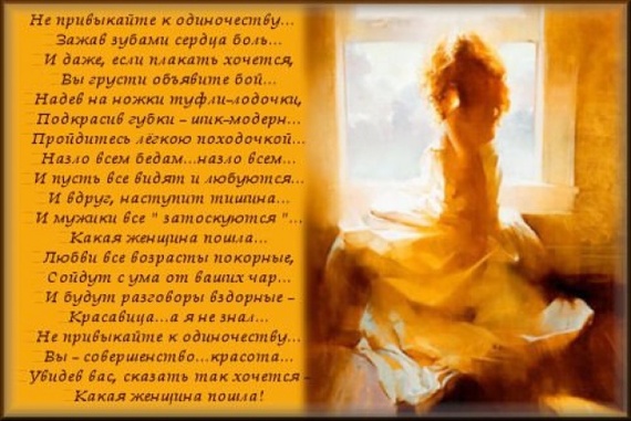 Стих о грусти по любому Стих о грусти по любому