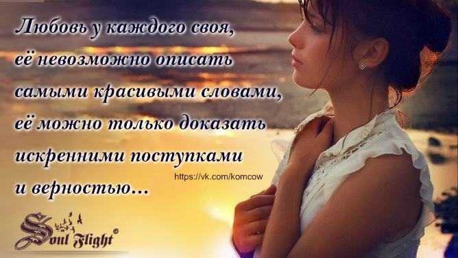 Стих доказать любовь Стих доказать любовь