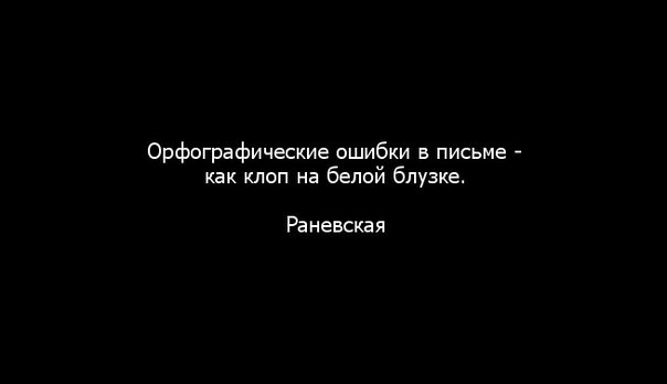 Цитата о неграмотных Цитата о неграмотных