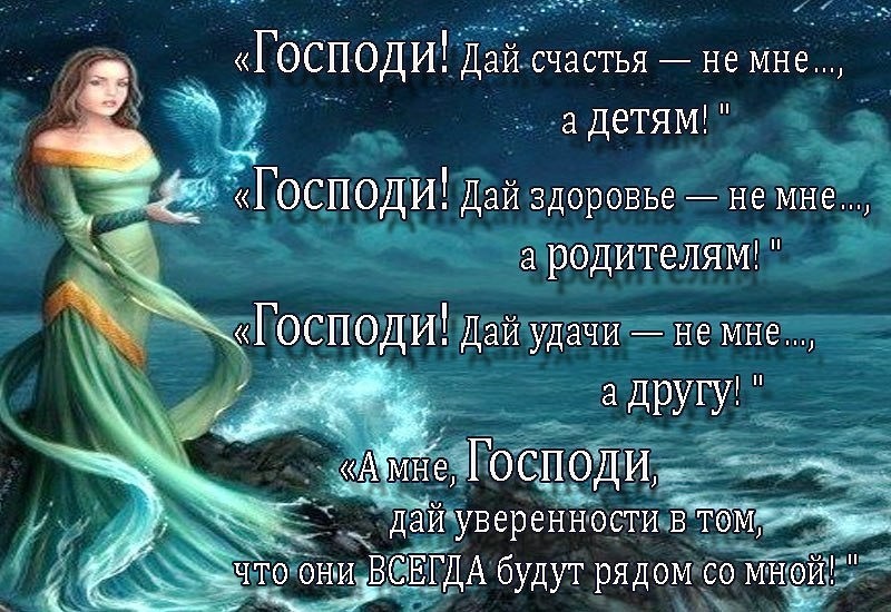 Здоровья родителям пожелание Здоровья родителям пожелание