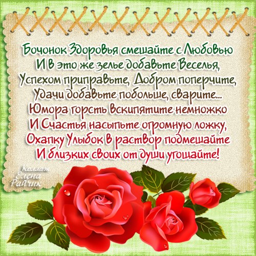 С днем рожденья в июле мужчине С днем рожденья в июле мужчине