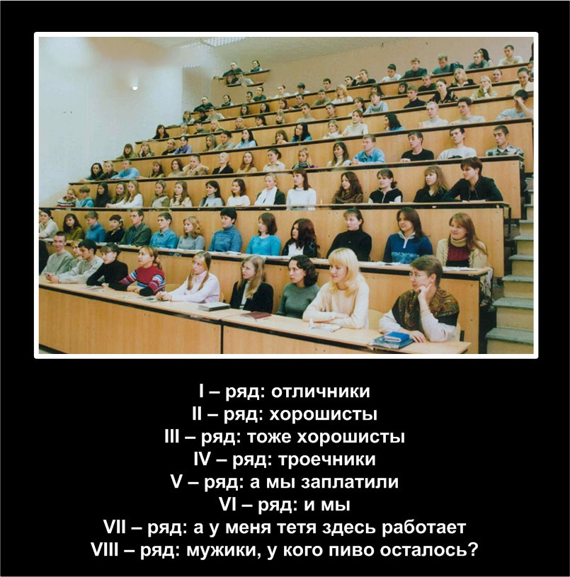 Смешной анекдот про учебу Смешной анекдот про учебу